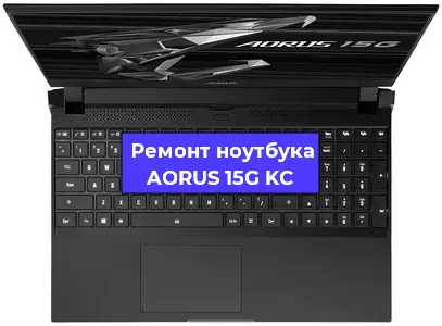 Замена разъема питания на ноутбуке AORUS 15G KC в Воронеже